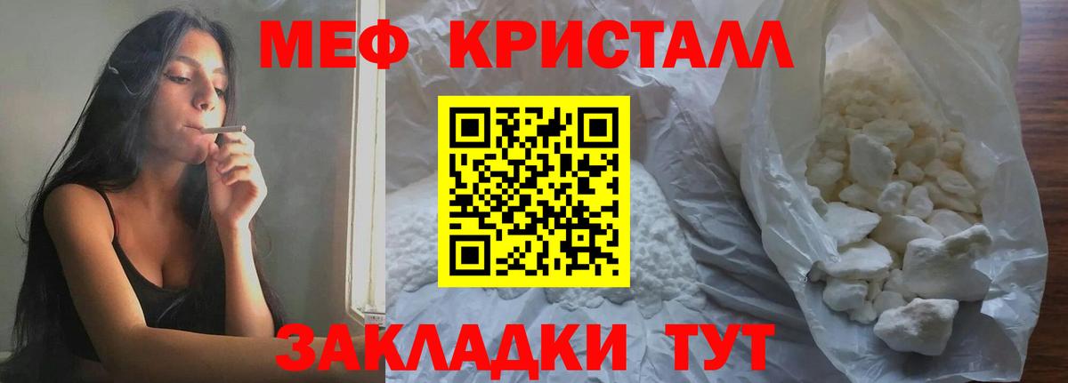 Мефедрон мяу мяу  Меф  Вход с VPN  mega сайт  Меф мяу мяу  Обь 