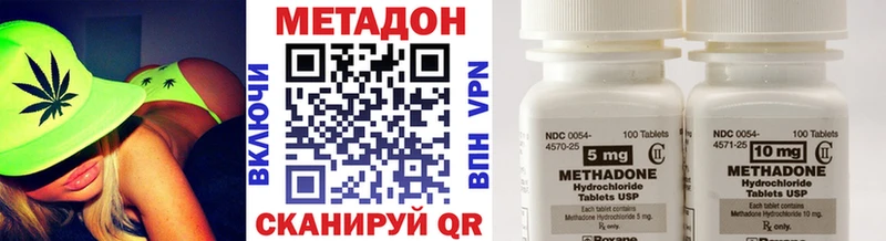 Метадон VHQ  где можно купить   Обь 