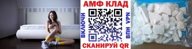 hydra ONION  Обь  МЕТАМФЕТАМИН мет 