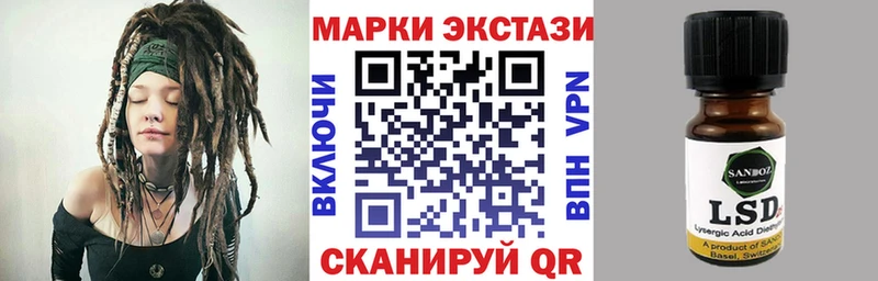 даркнет формула  kraken   Наркотические марки 1,5мг  Обь  купить  