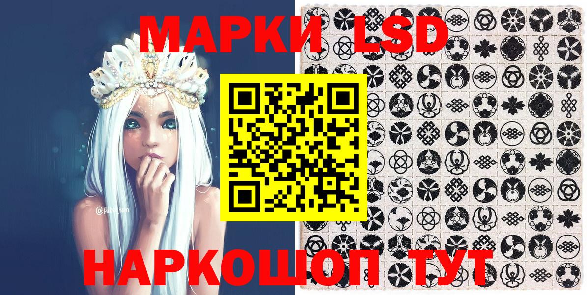 Обь  Марки NBOMe 1500мкг  Вход с VPN  Марки 25I-NBOMe  Марки NBOMe 1500мкг 