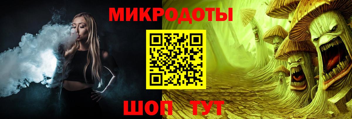 Псилоцибиновые грибы мицелий  Псилоцибиновые грибы Magic Shrooms  Обь  Вход с VPN 
