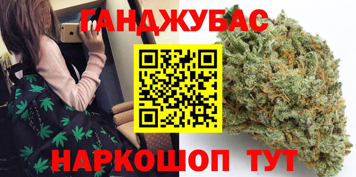Канабис MAZAR Обь